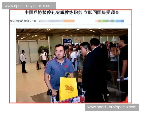 巴黎之巅的残缺绝唱：孔令辉与施拉格，那场改写乒坛命运的14面金牌之约