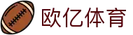 欧亿体育 - OUYITIYU中国官网